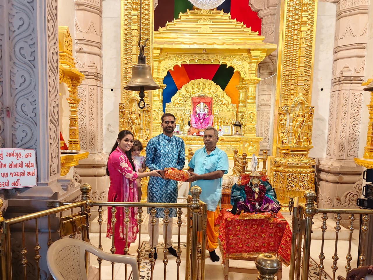 Blessed Brick Received from Rupal – Ma Vardayini Mata Temple